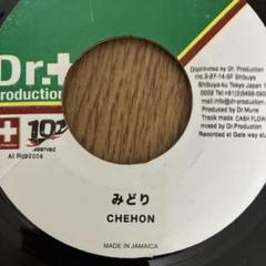CHEHON チェホン / みどり レコード