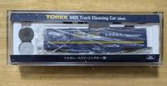 【早い者勝ち】【限定品】TOMIX 6492 マルチクリーニングカー 記念モデル TOMIX】マルチレールクリーニングカーセット 2024年6月再生産