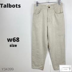 訳あり Talbots タルボット テーパードパンツ ワイドズボン 麻混