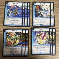 【匿名配送】デジロン メロッペ 初期 デュエマクラシック05 パーツ まとめ売りのサムネイル