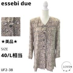 未使用 blancvert ブランベール モニーレシアーブラウス シャツ 未使用 blancvert ブランベール モニーレシアーブラウス シャツ