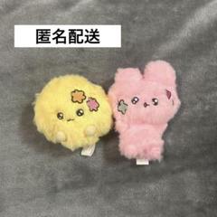 2025年最新】チェゴ ぬいぐるみの人気アイテム - メルカリ