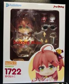 ねんどろいど ホロライブ さくらみこ フィギュア 1722 ねんどろいど さくらみこ