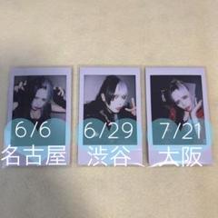 0.1gの誤算 緑川裕宇 過去チェキ 0.1gの誤算緑川裕宇チェキ