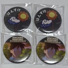 ナンジャタウン 土井半助缶バッジ 6点 まとめ売り 忍たま乱太郎 ナンジャタウン ハート缶バッジ 土井半助 - メルカリ