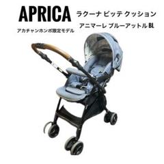 早い者勝ち⭐︎アップリカ ラクーナビッテ クッションアカチャンホンポ限定