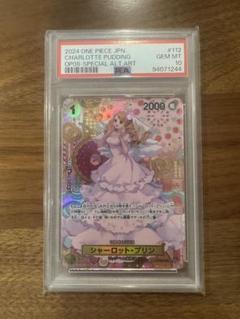 2025年最新】シャーロット・プリン psa10の人気アイテム - メルカリ