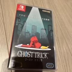 ゴースト トリック 通常版 Switch