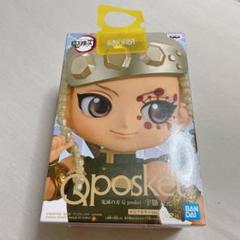 2025年最新】天元 qposketの人気アイテム - メルカリ
