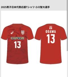2025年最新】小川智大 tシャツの人気アイテム - メルカリ