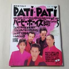 米米ＣＬＵＢ　　　入手困難非売品B１サイズポスター 2025年最新】米米CLUB ポスターの人気アイテム - メルカリ
