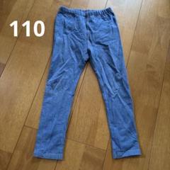 UNIQLO レギンス　110