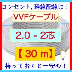 CVT14sq 50m 矢崎 電線 新品未開封 矢崎総業/YAZAKI CVT 14sq 柔らか電線 600V耐圧電線 架橋