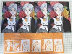 LaLa 9月号　付録　キャンパスボード　夏目友人帳 4点　セット
