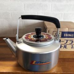 やかん リットル アルミの中古 未使用品を探そう メルカリ やかん リットル アルミの中古 未使用品を探そう メルカリ