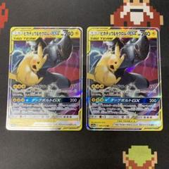 Amazon.co.jp: ポケモンカードゲーム PK-SM12a-041 ピカチュウ