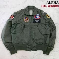 最終販売！【超希少NASA APOLLO】CWU-36/P初期型 米軍実物 珍品！NASA APOLLO【超希少】CWU-36/P初期型 米軍実物