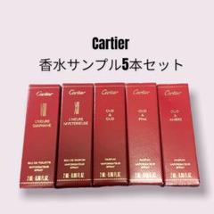 カルティエ　ノベルティ　ノート　香水サンプル　ホリデーラッピング 13640-2910-
