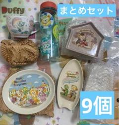 ダッフィー　スーベニア　プレート　コップ　セット 2025年最新】ディズニーダッフィ スーベニアプレートの人気