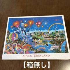 ハッピーウエディング ジグソーパズル パズル 750P 梅垣秀夫 マルスワイン ハッピーウエディング ジグソーパズル パズル 750P 梅垣秀夫