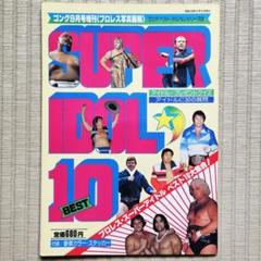 WWE マテル ダスティ ローデス プロレス フィギュア WWF WWE プロレス ダスティ ローデス フィギュア - メルカリ