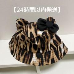 USJ ハローキティ 被り物 ヒョウ柄 値下げしました❣️ - メルカリ