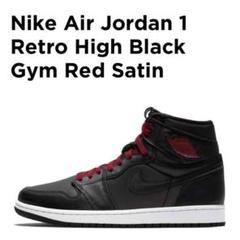 ☆★新品未使用★☆ 28.5cm NIKE AIR JORDAN1 HIGH