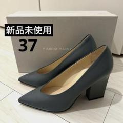 Fabio Rusconiファビオ ルスコーニ】チャンキーヒールパンプス