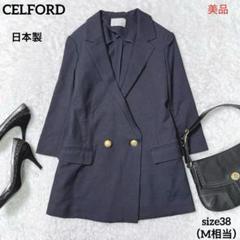 【美品】セルフォード〈日本製〉春夏　袖スリット　金ボタン　ダブル紺ブレザー38 美品】セルフォード〈日本製〉春夏 袖スリット 金ボタン ダブル
