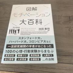 2025年最新】池田_貴将の人気アイテム - メルカリ