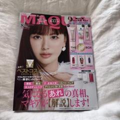 鈴木えみ着用【新品未使用】CATCOPY デニムジャケット Gジャン 2025年最新】鈴木えみの人気アイテム - メルカリ