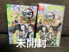 未開封！ニンテンドーSwitch 鬼滅の刃 目指せ!最強隊士! 　特典付き！