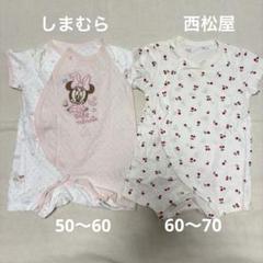 しまむら 西松屋 ロンパース 50〜70cm