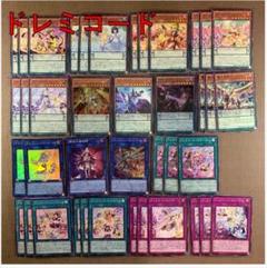 遊戯王オフィシャルカードゲーム デュエルモンスターズ 遊戯王