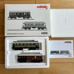 märklin メルクリン HOゲージ 鉄道模型 43058 märklin メルクリン HOゲージ 鉄道模型 43058 - メルカリ