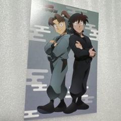 土井半助 セット 土井半助 セット