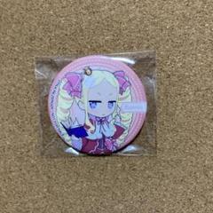 2025年最新】ベアトリス 缶バッジの人気アイテム - メルカリ