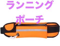 ランニングポーチ ペットボトル 揺れない スマホ対応 メンズ レディース ボトル