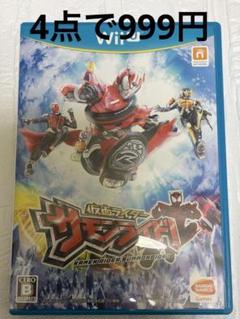 ⭐️24時間以内発送⭐️ 仮面ライダー　サモンライド！　WiiU ソフト