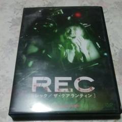 Rec レック ザ クアランティンの中古 未使用品を探そう メルカリ Rec レック ザ クアランティンの中古 未使用品を探そう メルカリ