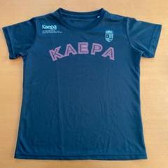kaepa Ｔシャツのサムネイル