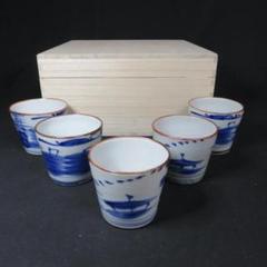 蕎麦猪口 向付 5ケ 染付 越今氏 山水 見込み 明治 大正 古伊万里