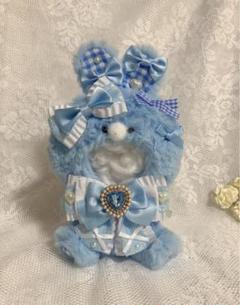 おすわり ぬい服 着ぐるみ 12cmちびぐるみ　353