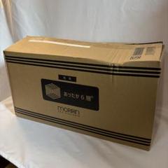 MORIRIN あったか6層毛布 PREMIUM(JTM402H) 楽天市場】モリリン あったか 6 層 毛布の通販