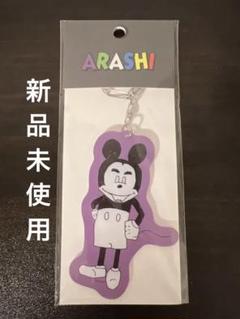 ARASHI アクリルキーホルダー　嵐　ジャニーズ　嵐　グッズ　嵐　ピンバッジ 楽天市場】嵐 グッズ キーホルダー（ホビー）の通販