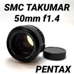 J*y様 【前後キャップ・M42変換リング付き・美品】 Takumar 50mm Amazon.co.jp: Pentax M42 SMC Takumar 50mm F1.4 : 家電＆カメラ