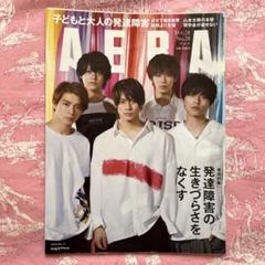 楽天市場】aera king&princeの通販
