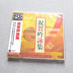 【山岡哲山】吟詠集 レコード まとめ売り 4枚 山岡哲山】吟詠集 レコード まとめ売り 4枚
