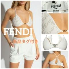 FENDI フェンディ リバーシブル ロゴ入りビキニブラトップ ホワイト FENDI フェンディ リバーシブル ロゴ入りビキニブラトップ
