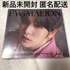 ONEUS PYGMALION Makestar 2.0トレカ ソホ F5aAqqba0AA1K_B.jpg:large